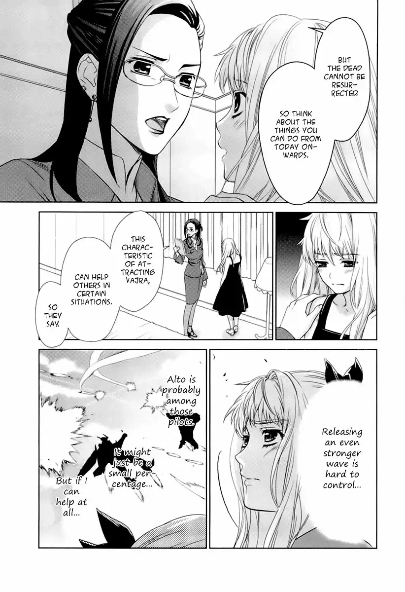 Sheryl - Kiss in the Galaxy Chapter 2 47